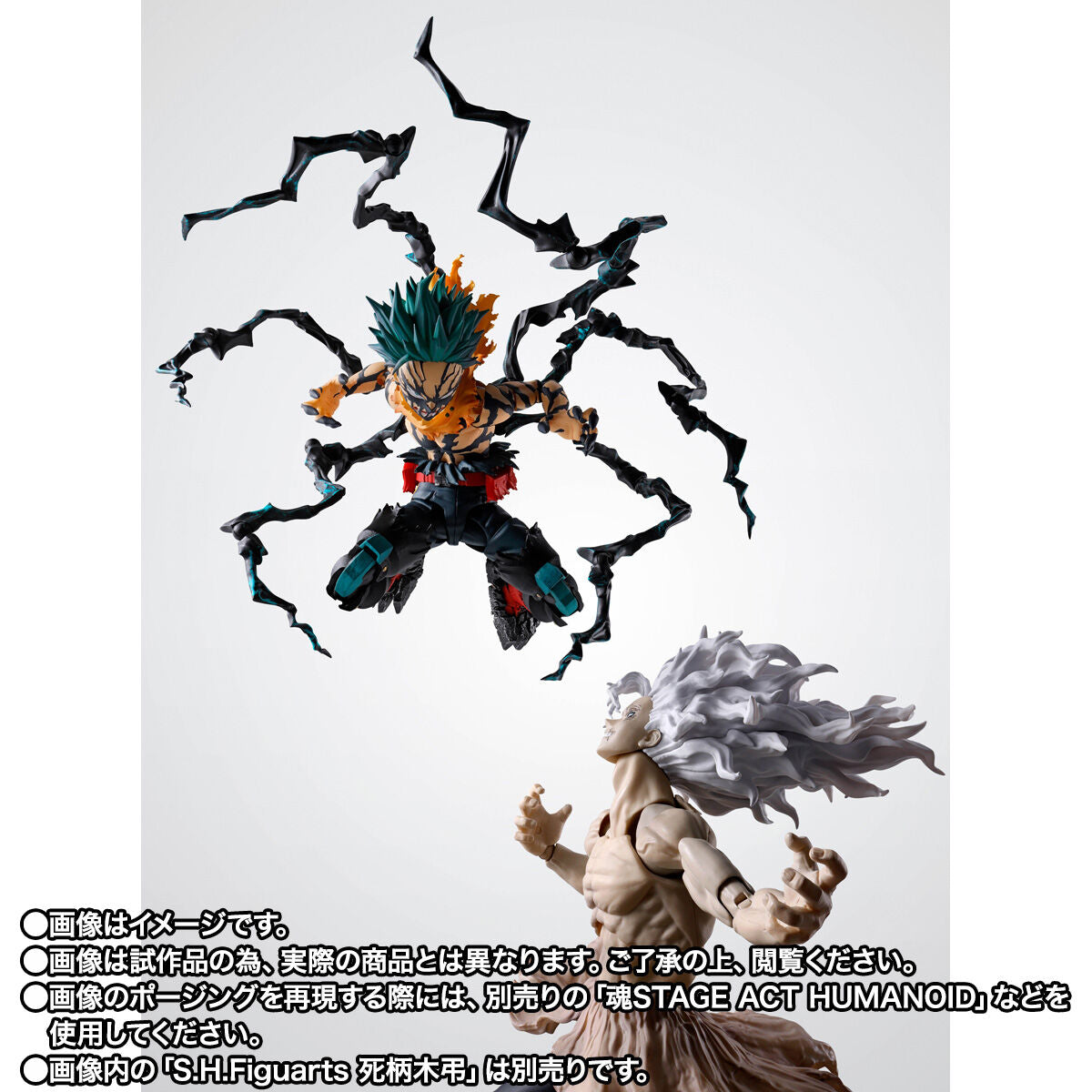 [PREORDER] SH Figuarts Overlay Deku