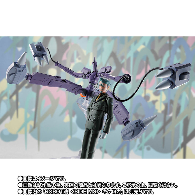 [PREORDER] SH Figuarts Challia Bull - Gundam