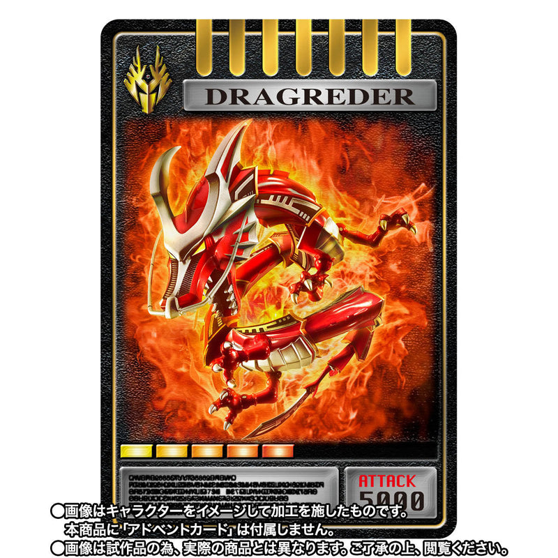 [PREORDER] SH Figuarts Dragreder & Kamen Rider Ryuki Optional Parts Set