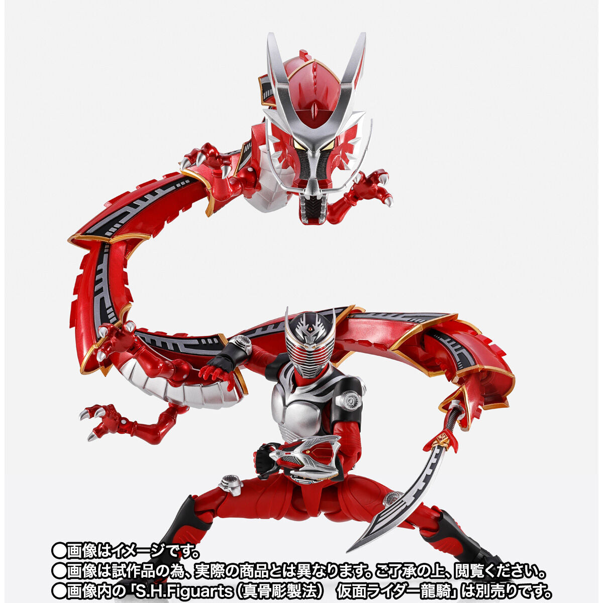 [PREORDER] SH Figuarts Dragreder & Kamen Rider Ryuki Optional Parts Set