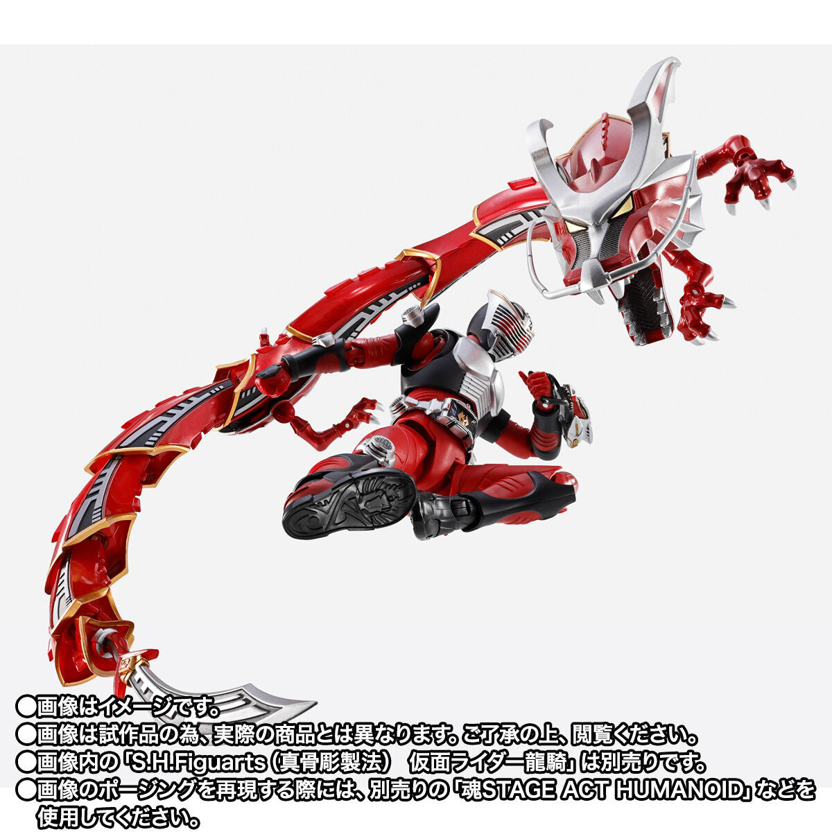 [PREORDER] SH Figuarts Dragreder & Kamen Rider Ryuki Optional Parts Set