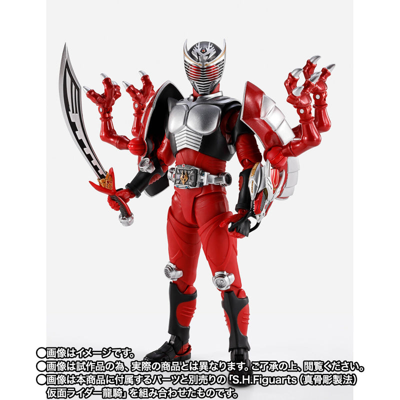 [PREORDER] SH Figuarts Dragreder & Kamen Rider Ryuki Optional Parts Set