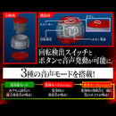 [PREORDER] DX Sound Rider Capsem Set 01