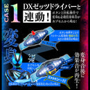 [PREORDER] DX Sound Rider Capsem Set 02