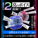 [PREORDER] DX Sound Rider Capsem Set 02