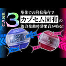 [PREORDER] DX Sound Rider Capsem Set 02