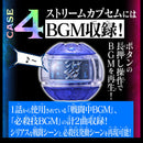 [PREORDER] DX Sound Rider Capsem Set 02