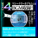 [PREORDER] DX Sound Rider Capsem Set 03