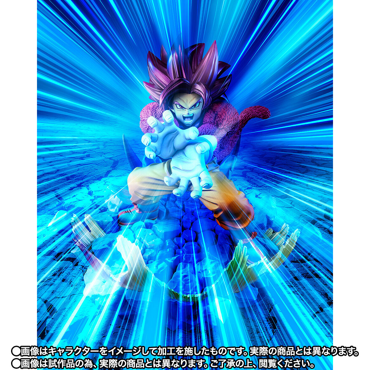 [PREORDER] FiguartsZERO Super Saiyan 4 Son Goku -Daima- [EXTRA BATTLE]