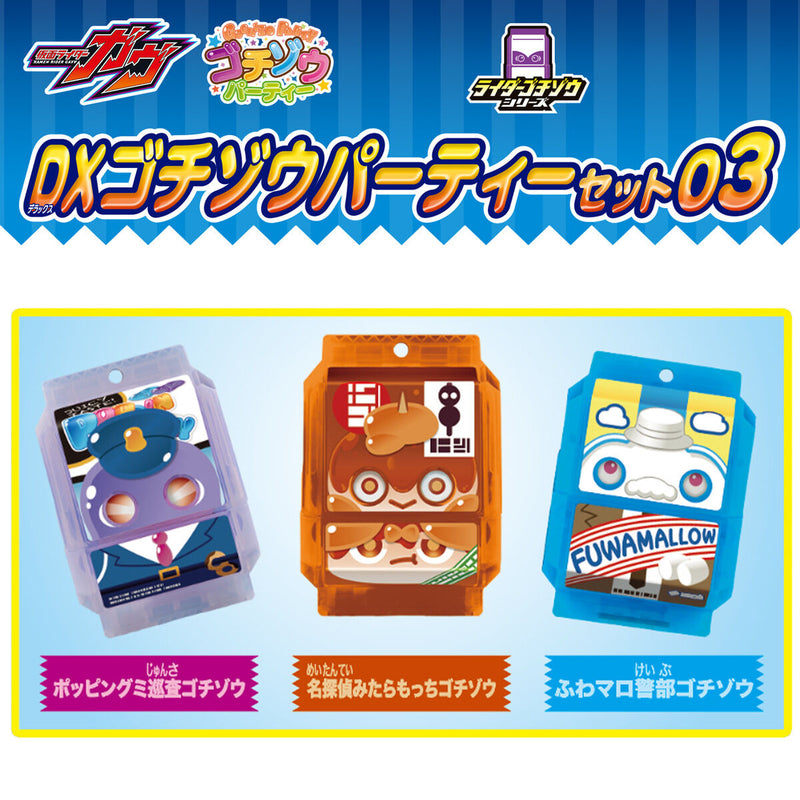 DX Gochizo Paradise Set 03