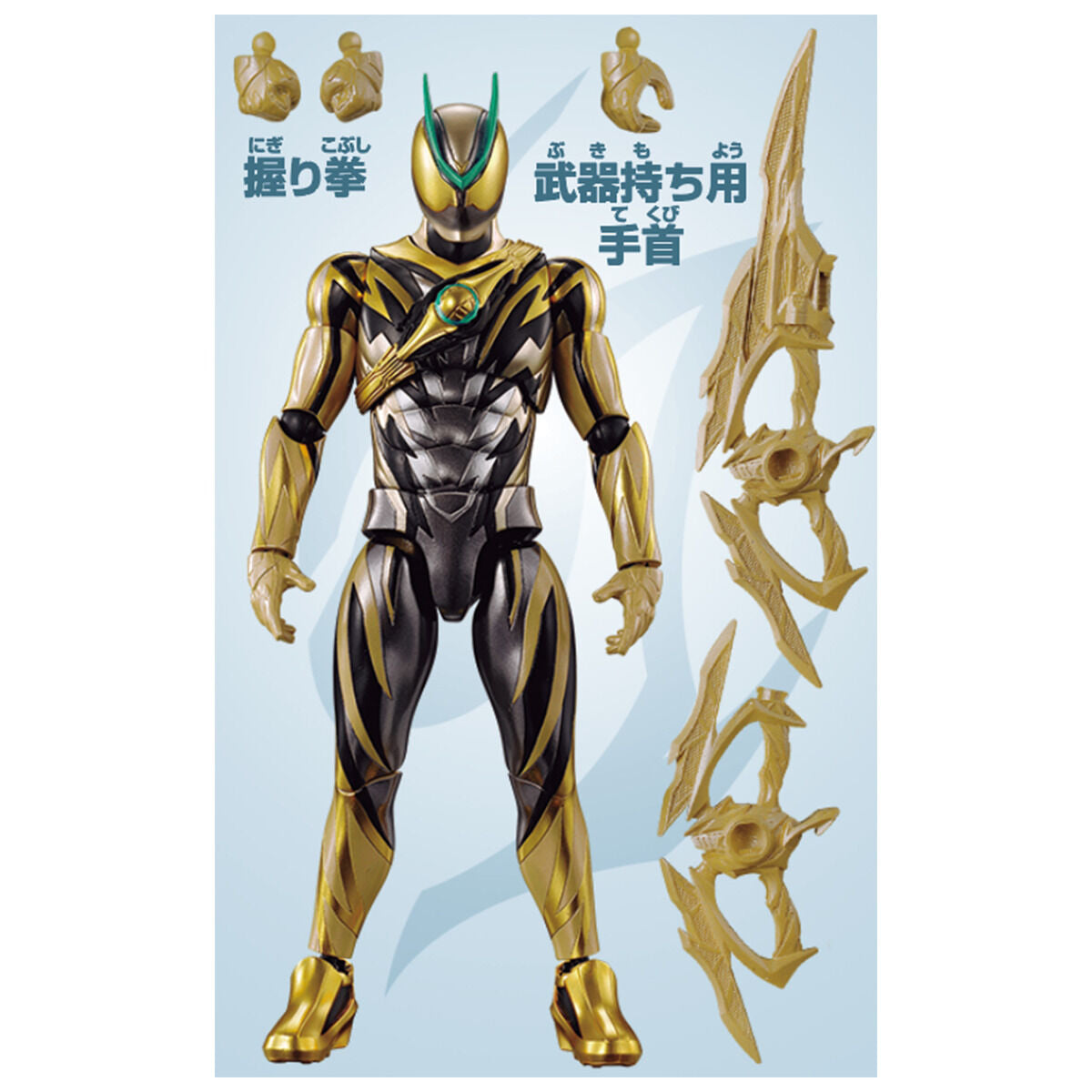 Kamen Rider Action Figure Kamen Rider Zeztz Inazuma Plasma