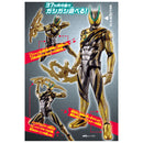 Kamen Rider Action Figure Kamen Rider Zeztz Inazuma Plasma
