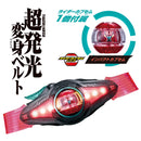 [PREORDER] DX Zeztz Driver & Inazuma Blaster Special Narikiri Set