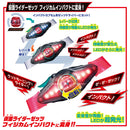 [PREORDER] DX Zeztz Driver & Inazuma Blaster Special Narikiri Set