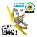 [PREORDER] DX Zeztz Driver & Inazuma Blaster Special Narikiri Set