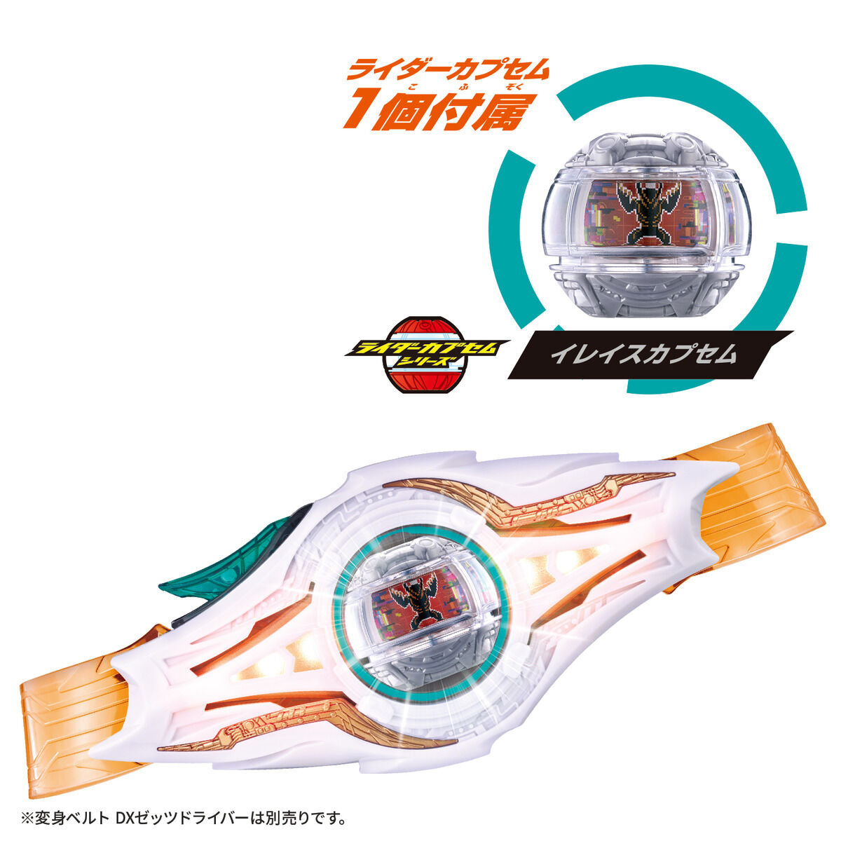 Kamen Rider Zeztz Night Invoker Buckle