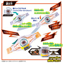 Kamen Rider Zeztz Night Invoker Buckle