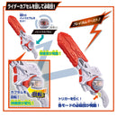 DX Night Invoker Buckle & Breakam Buster Set