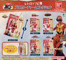 Super Sentai Series Retro Soft Blister Charm Collection