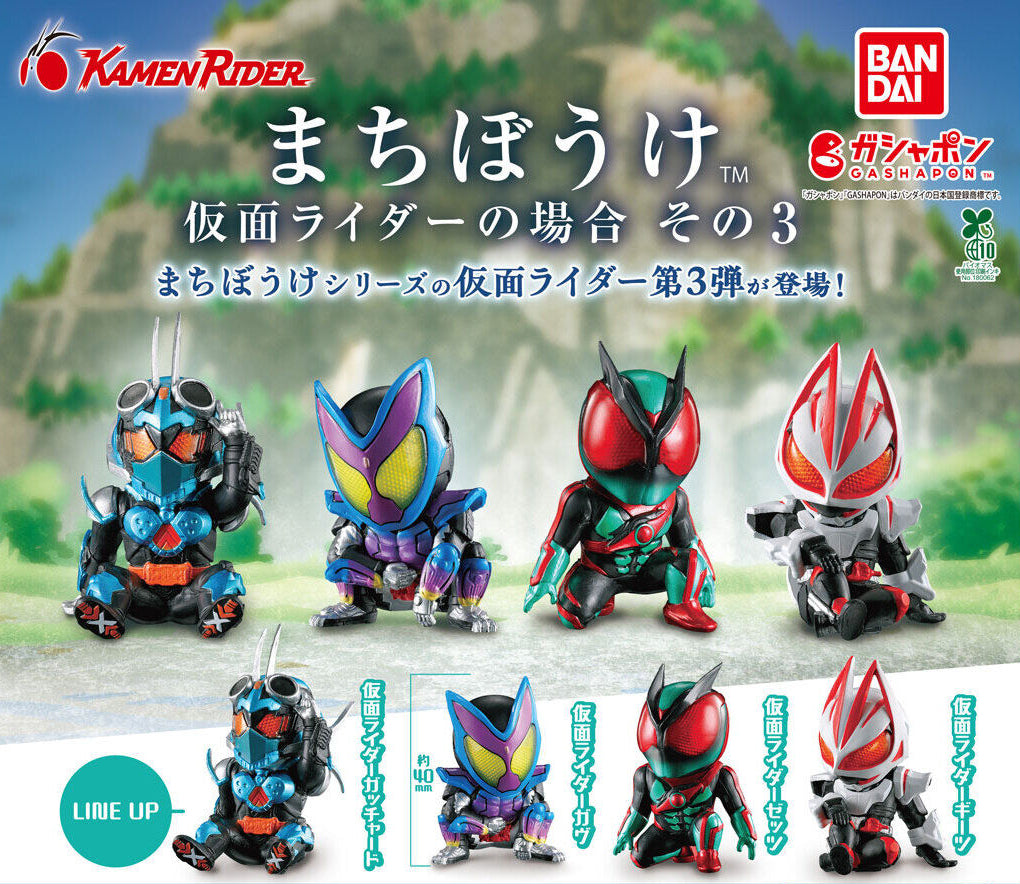 [PREORDER] Machiboke Kamen Rider 03