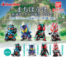 [PREORDER] Machiboke Kamen Rider 03