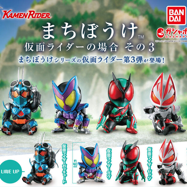 Machiboke Kamen Rider 03