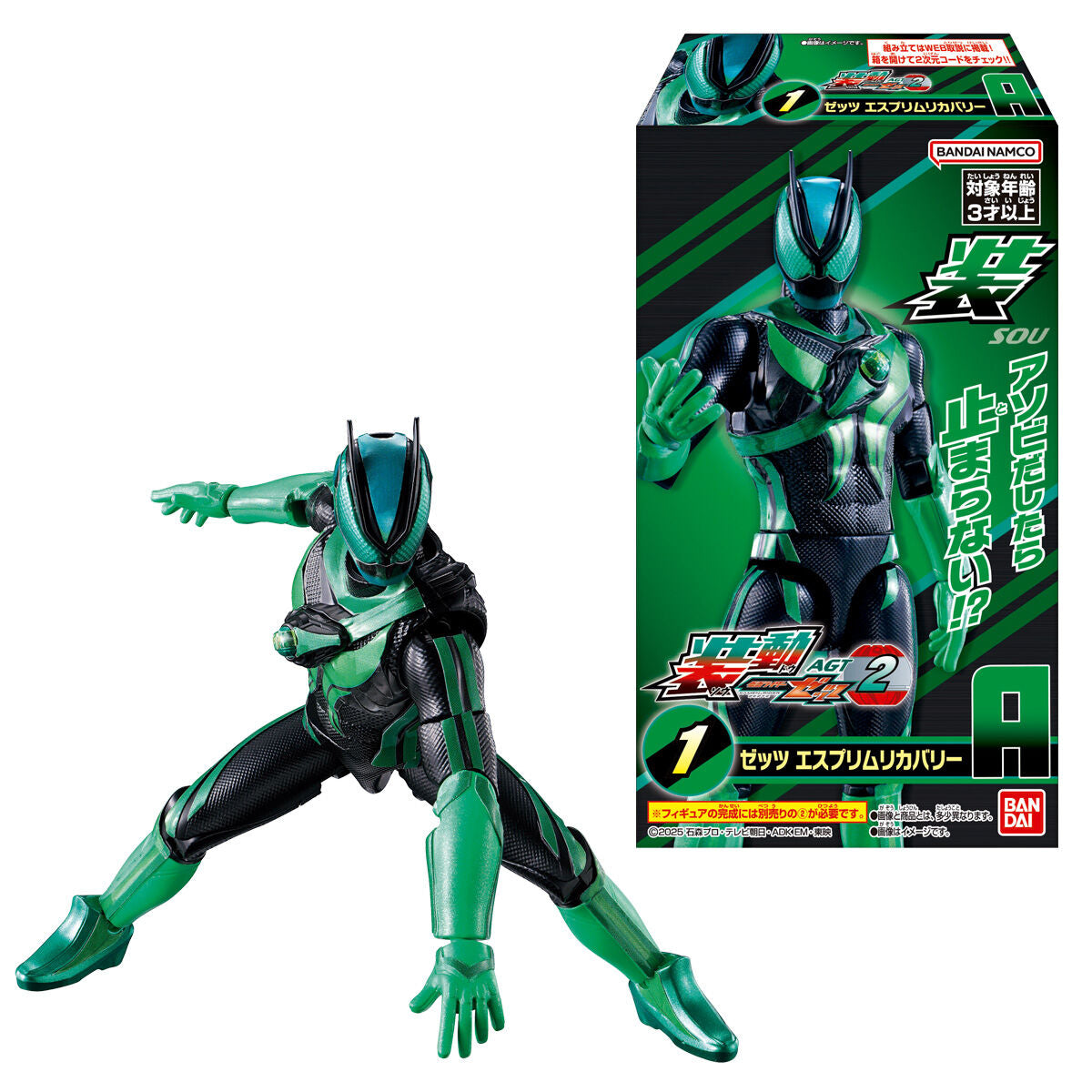 SODO Kamen Rider Zeztz 02