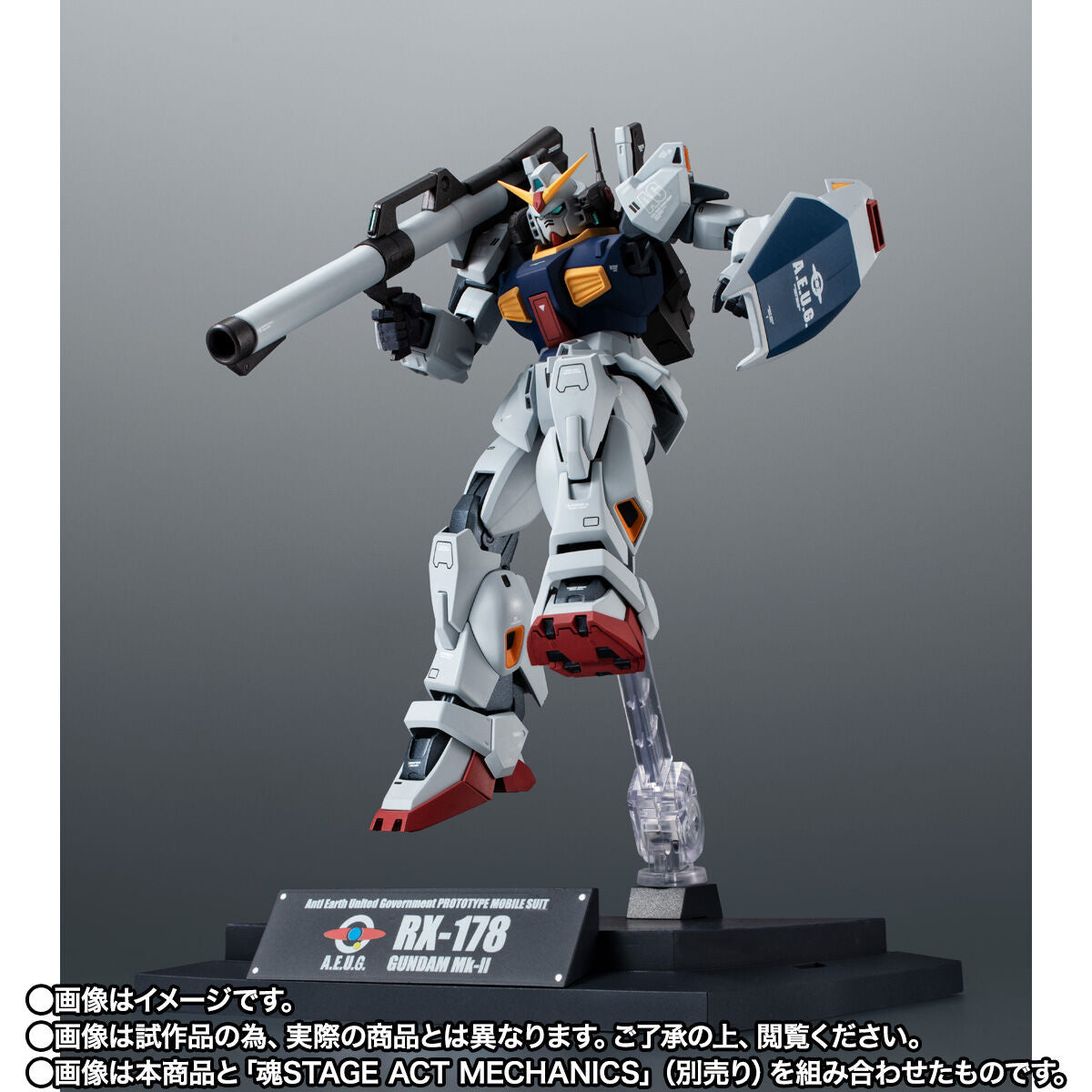 ROBOT SPIRITS RX‑178 Gundam Mk‑II (AEUG Specification) ver