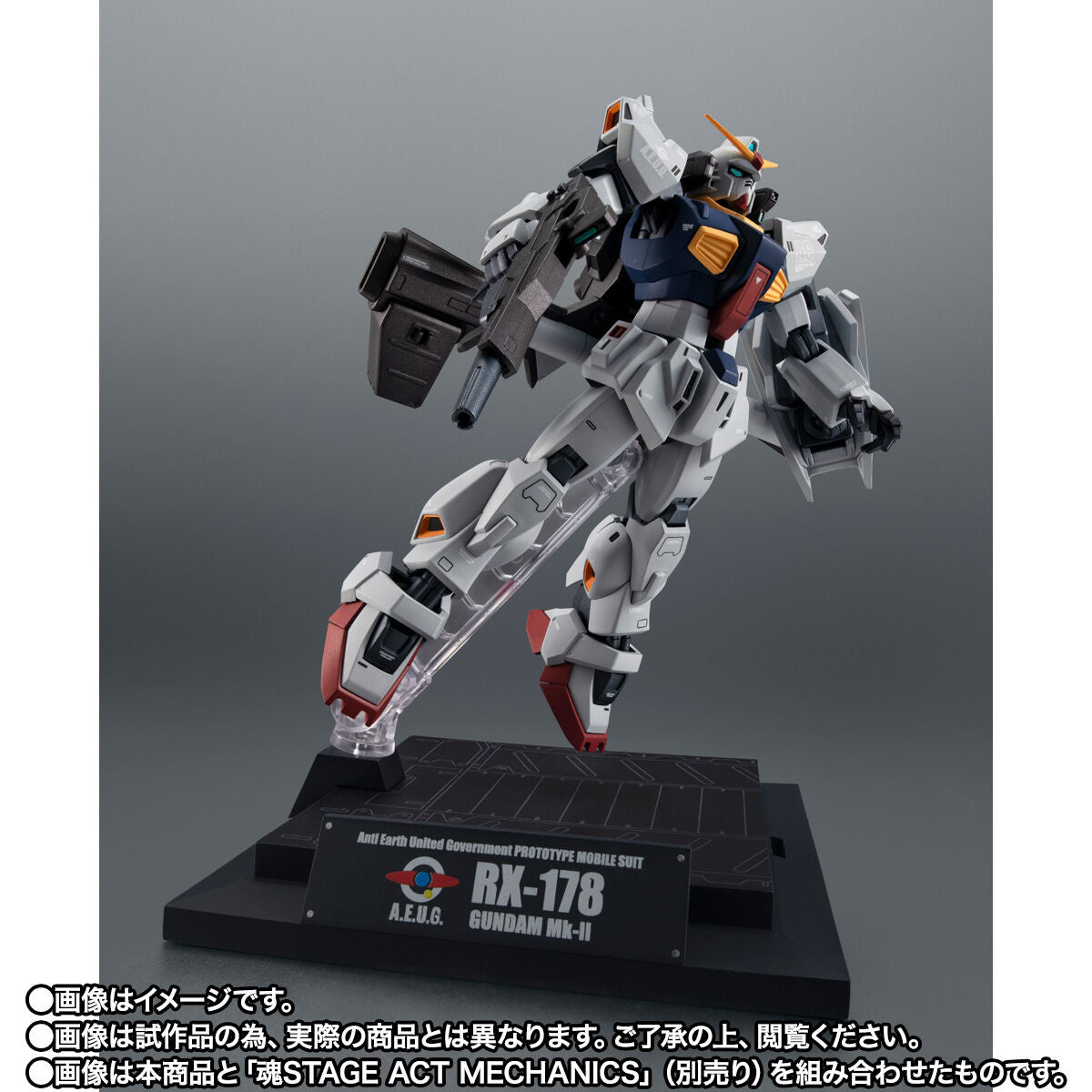 ROBOT SPIRITS RX‑178 Gundam Mk‑II (AEUG Specification) ver