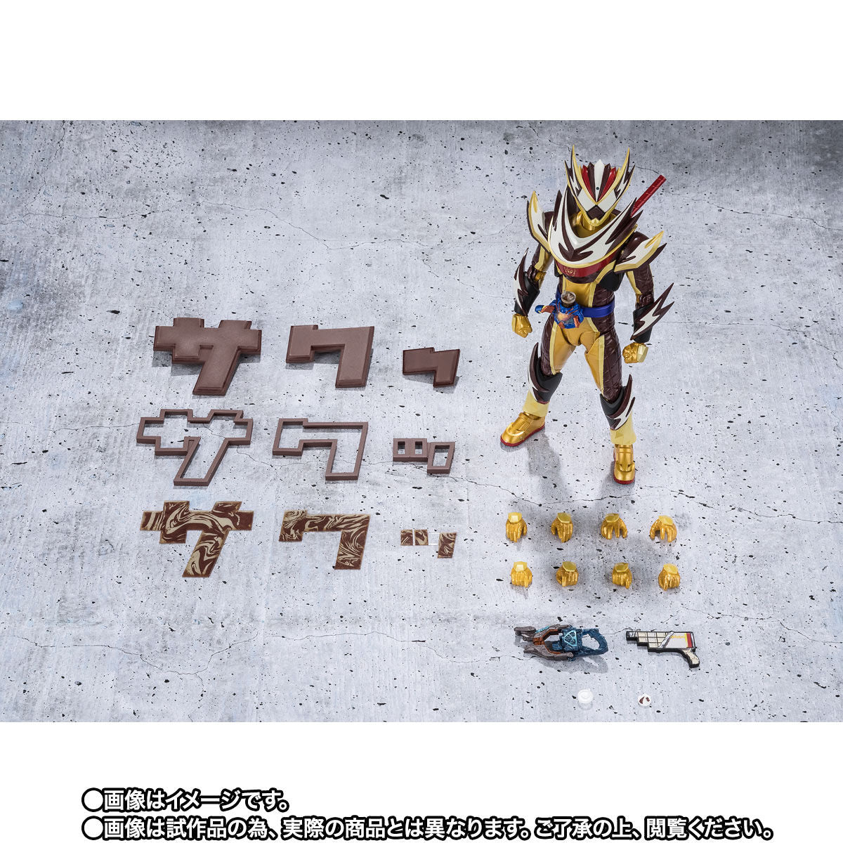 [PREORDER] SH Figuarts Kamen Rider Valen Frappe Custom & Effect Parts Set
