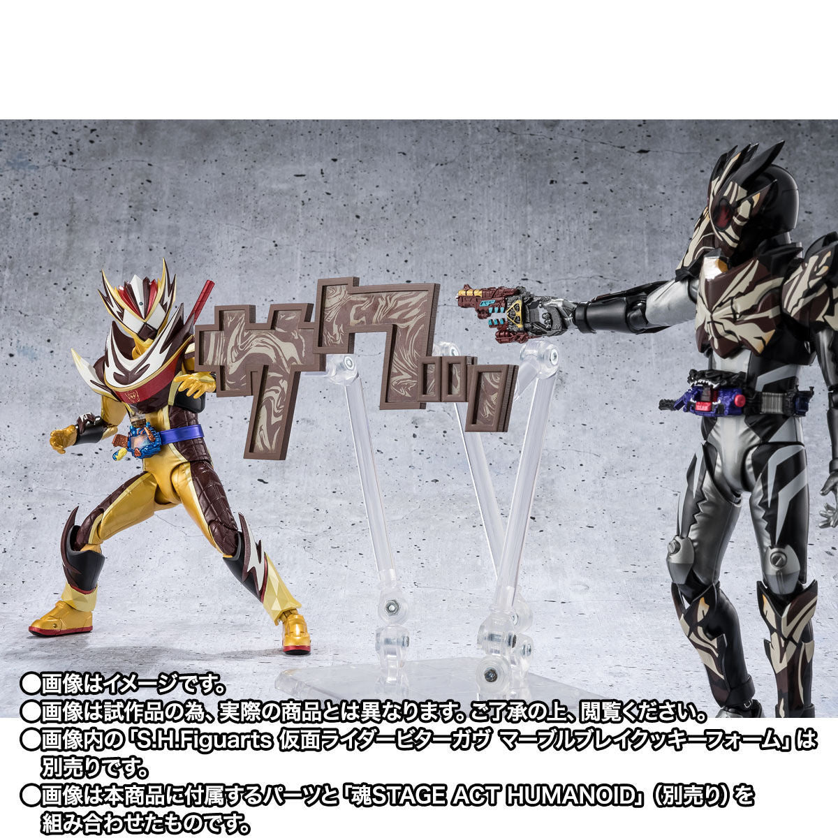 [PREORDER] SH Figuarts Kamen Rider Valen Frappe Custom & Effect Parts Set