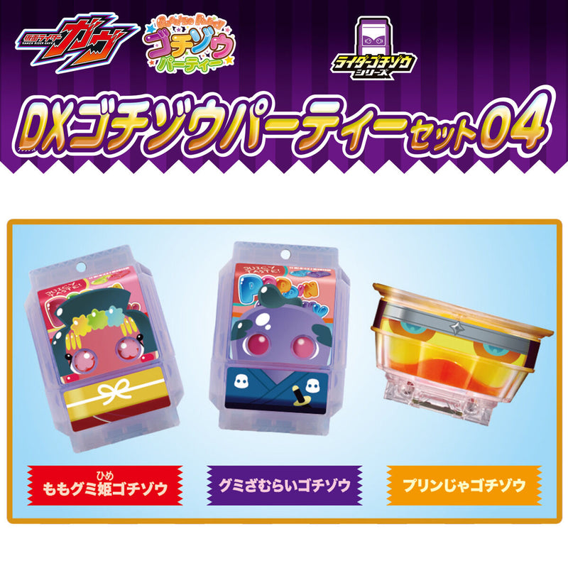 [PREORDER] DX Gochizo Paradise Set 04