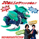 [PREORDER] DX Meteo Kaiju Gamedon & Special Ultra Meteo Set