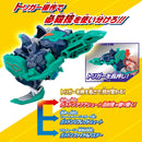 [PREORDER] DX Meteo Kaiju Gamedon & Special Ultra Meteo Set