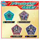[PREORDER] DX Meteo Kaiju Gamedon & Special Ultra Meteo Set
