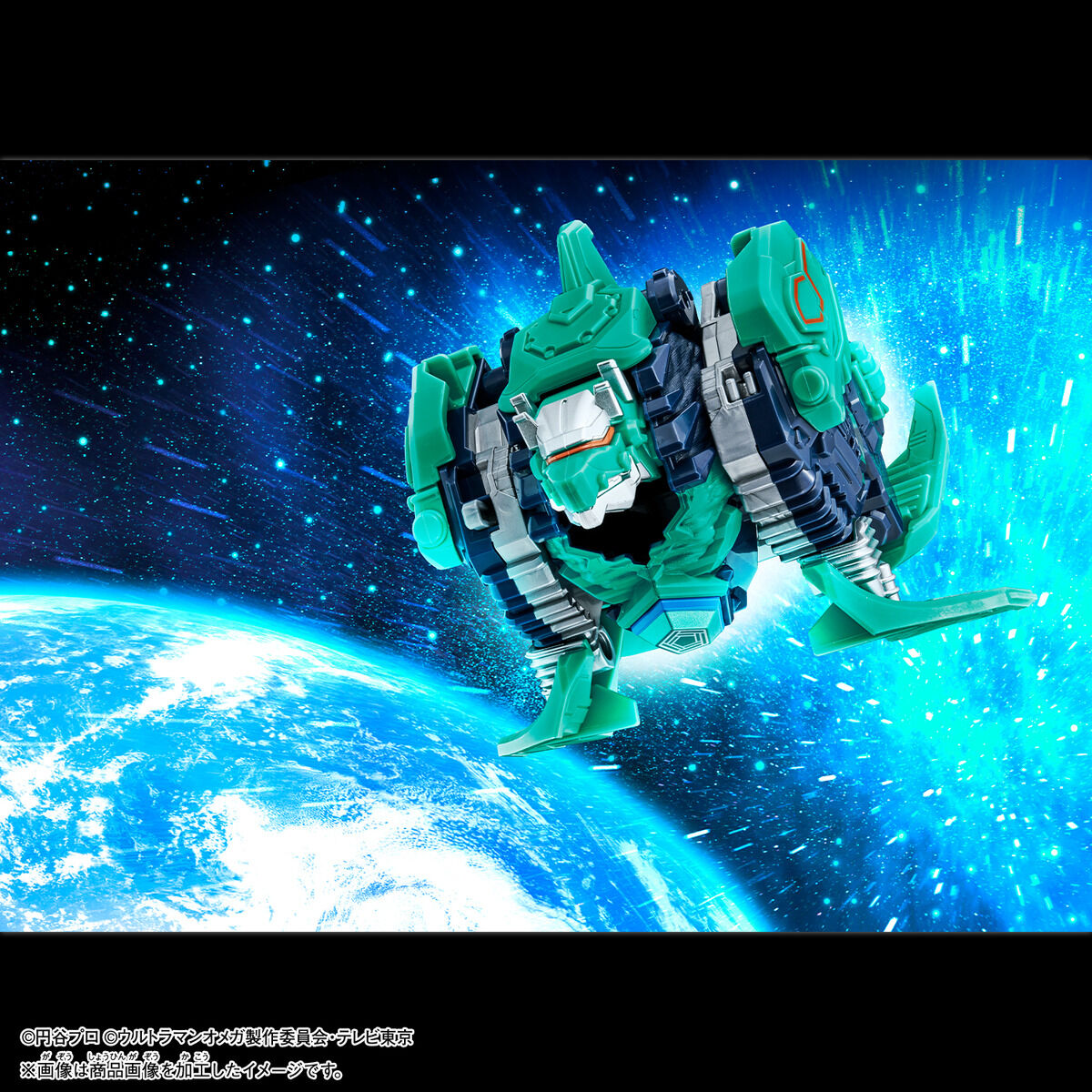 [PREORDER] DX Meteo Kaiju Gamedon & Special Ultra Meteo Set