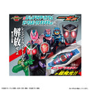 [PREORDER] DX Legend Rider Capsem Sparkle Ver 02