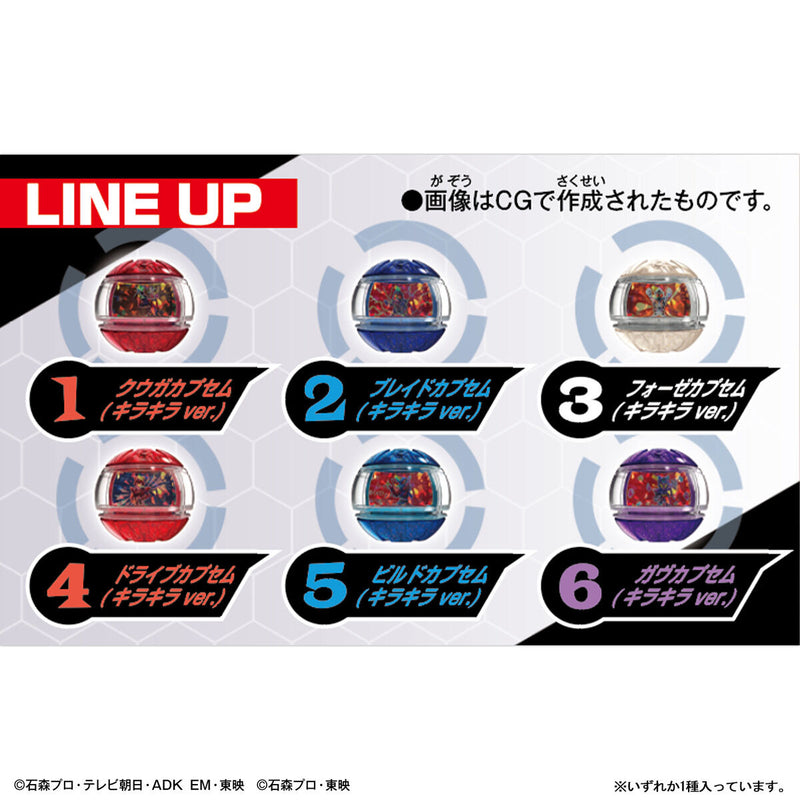 [PREORDER] DX Legend Rider Capsem Sparkle Ver 01