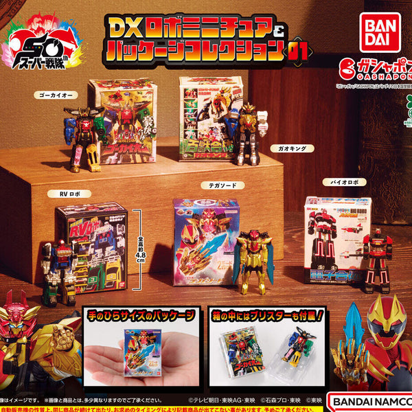 Super Sentai Miniature DX Robo & Package Collection 01