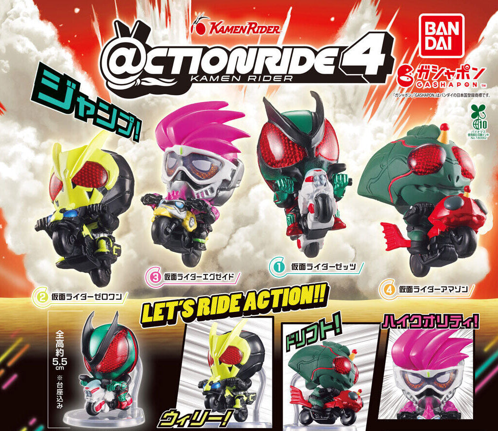 [PREORDER] @ction Ride Kamen Rider 04