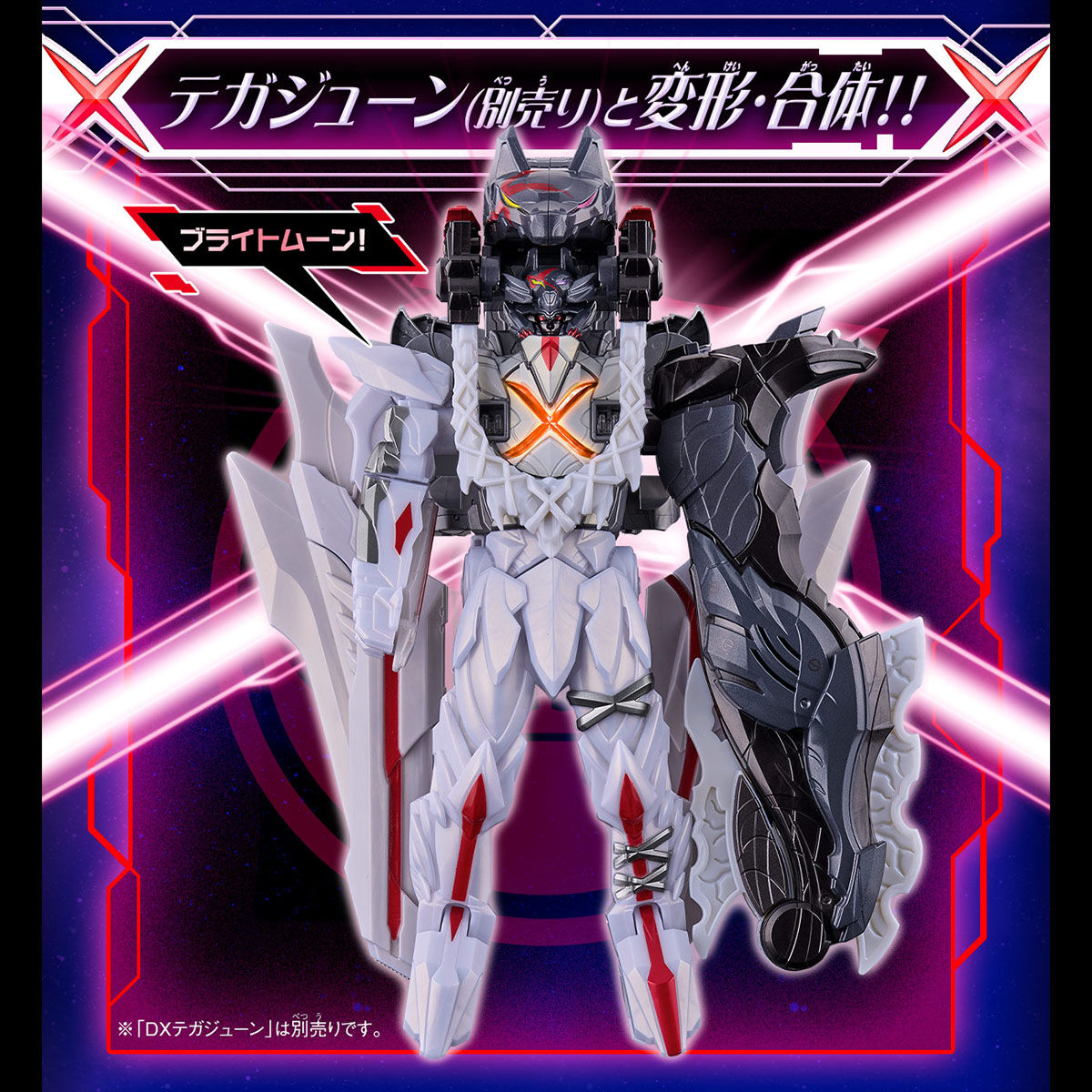 [PREORDER] DX Garyu Decalibur 50