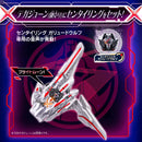 [PREORDER] DX Garyu Decalibur 50