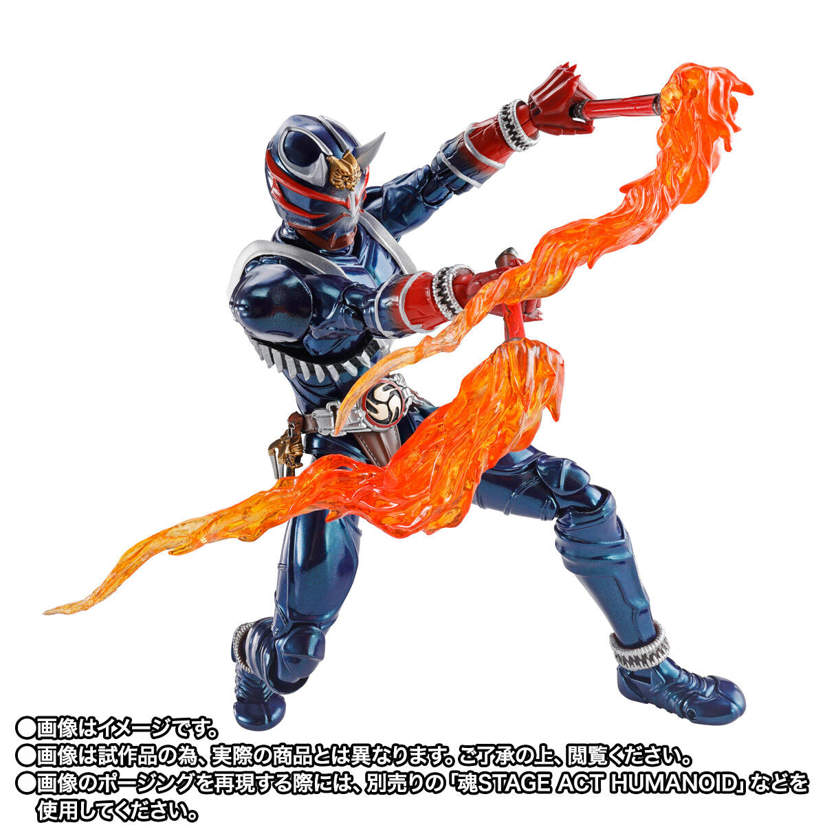 SH Figuarts Kamen Rider Hibiki 20th Anniversary Ver