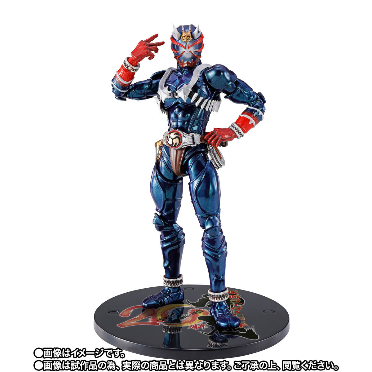SH Figuarts Kamen Rider Hibiki 20th Anniversary Ver