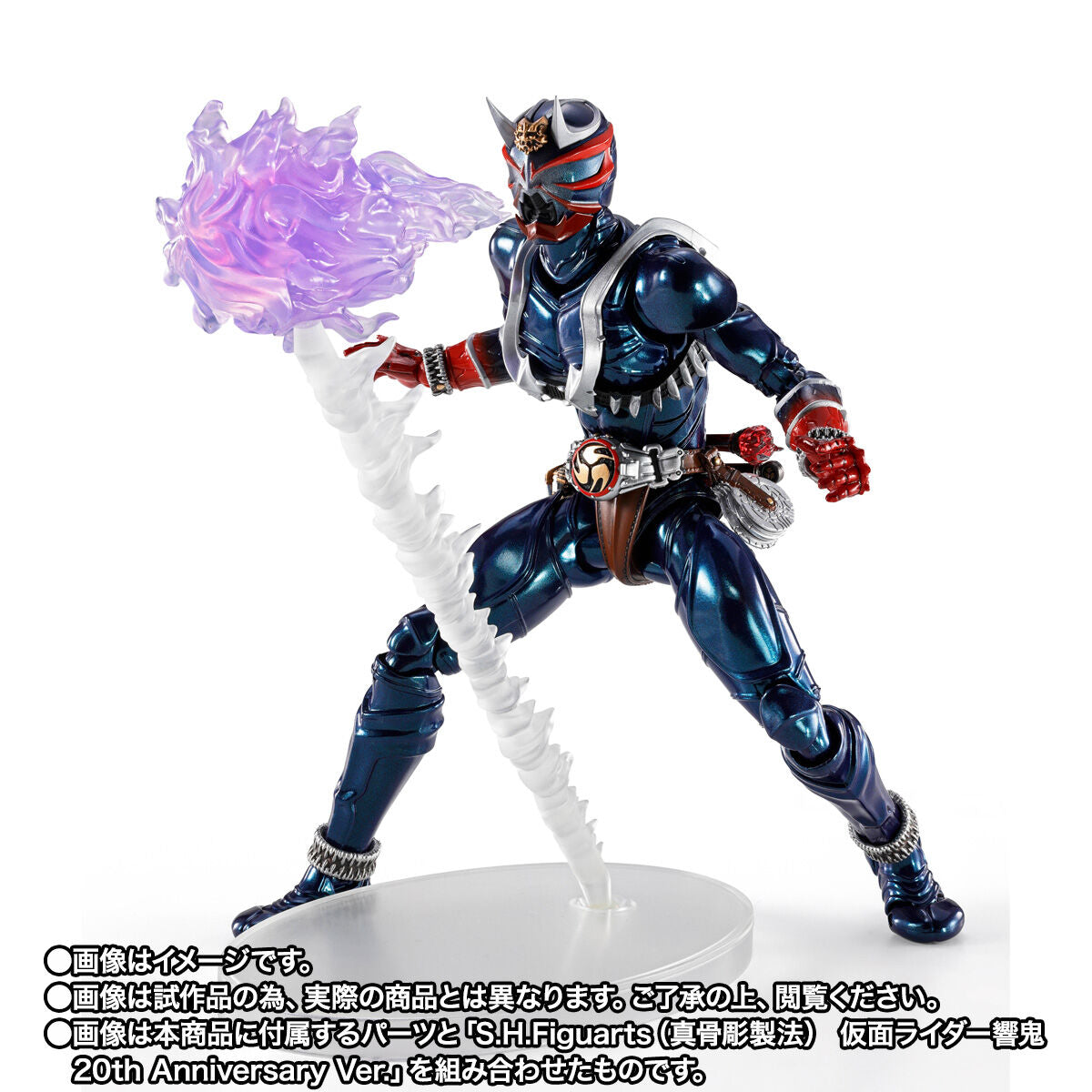 [PREORDER] SH Figuarts Gaika & Hibiki Parts Set