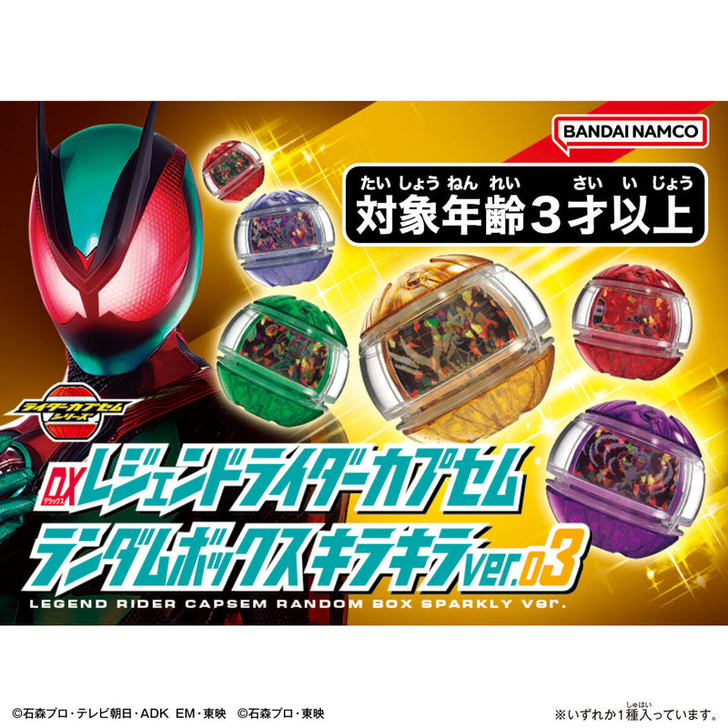 DX Legend Rider Capsem Sparkle Ver 03
