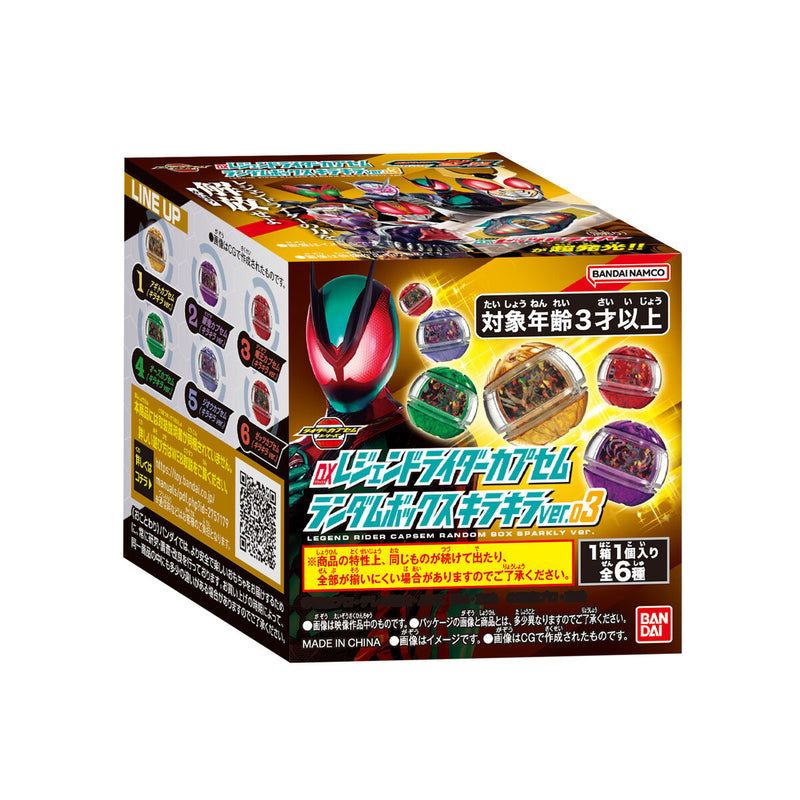 DX Legend Rider Capsem Sparkle Ver 03