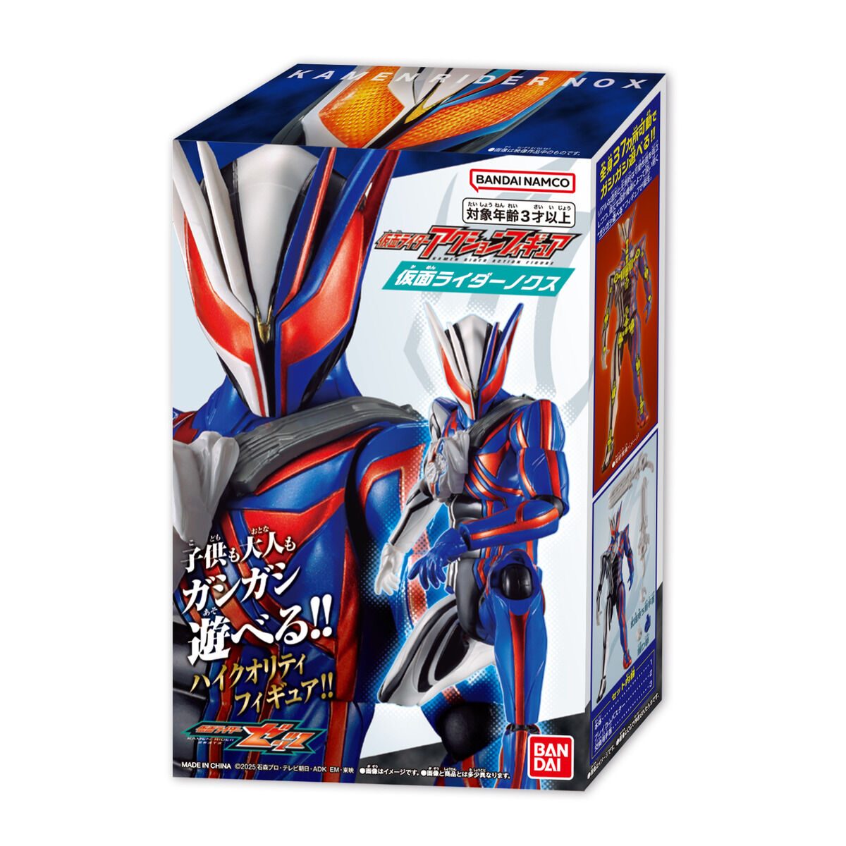 [PREORDER] Kamen Rider Action Figure Kamen Rider Nox