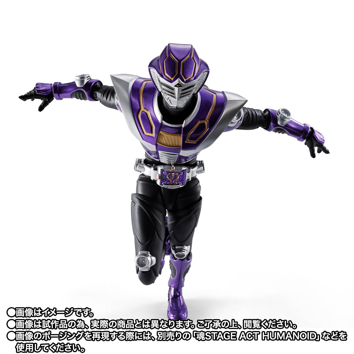 [PREORDER] SH Figuarts (Shinkocchou Seihou) Kamen Rider Ouja