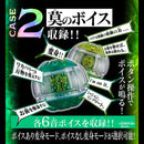 [PREORDER] DX Sound Rider Capsem Set 04